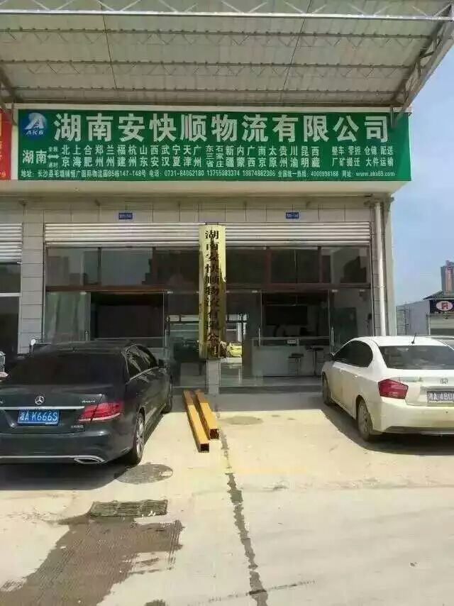 &#109;&#107;&#23448;&#32593;